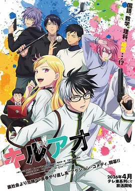 逆仙免费观看完整版 外传